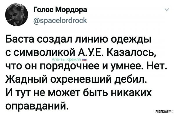 а ничо, что ауе запрещено законом? на бутылку присесть он не хочет за такой подгон?