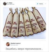 Якутские дети, играющие на улице при -48, удивили британцев
