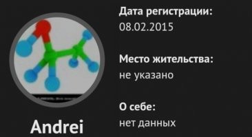 Че это, не видели, видели)
