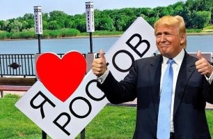Трампу не разрешают переехать из Белого дома в собственное поместье во Флориде
