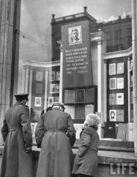 45 витрин и афиш времен СССР