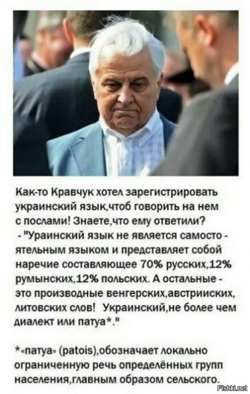 Русский Харьков достойно ответил украинизаторам