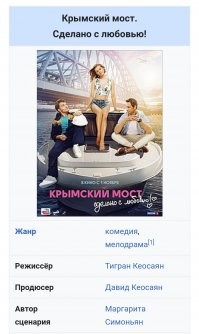 за то у нас вот такие "шедевры" приносят хорошую прибыль их создателям  тигран и маргарита получили свои 46мульёнов!!! при официальном минусе в 80млн, а неофициальном - больше 200млн!а вы потом спрашиваете:"кому на Руси жить хорошо?"