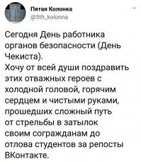 "Андрюха, у нас репост. Возможно криминал. По компам!" В России создадут киберполицию