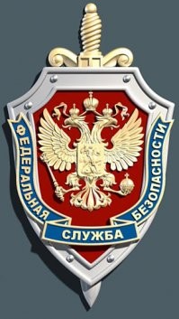 В этот день, 20-ого декабря, в 1917 году, Совет народных комиссаров РСФСР издал Декрет об образовании Всероссийской чрезвычайной комиссии (ВЧК) по борьбе с контрреволюцией и саботажем при СНК РСФСР.