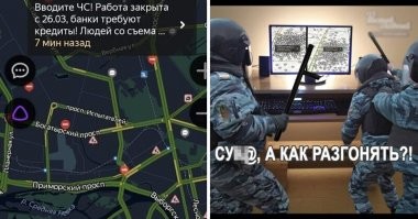 "Андрюха, у нас репост. Возможно криминал. По компам!" В России создадут киберполицию