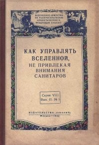 Правила игры в шахматы