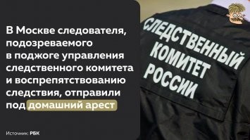 Сажал невиновных