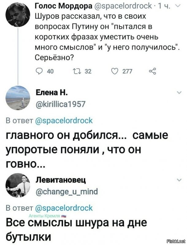 Член совета по культуре, без мата не смог сформулировать вопрос))