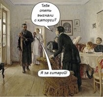 Как Репин из заседания чиновников сделал шедевр