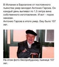 Лечебная доза алкоголя и какие алкогольные напитки нельзя смешивать