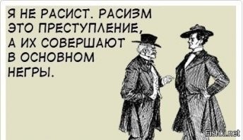 В США  от COVID-19 сначала привьют цветное население, а уж после - всех остальных