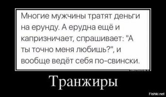 Исследователи форумов и соцсетей: о меркантильности