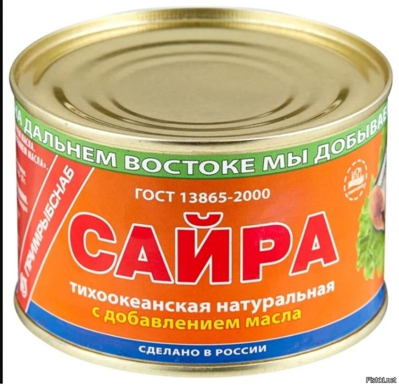 Да по-ходу, тунца или рыбу-меч жрёт, как не в себя. Любят эти рыбёхи в себя гадость собирать.
Вика,  ешь нашу сайру в масле .