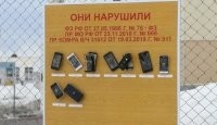 Я так понял - они были прострелены из табельного и находились в лучшем случае в заднем кармане