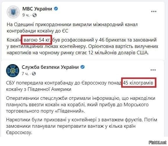 зеля просто свою долю взял)