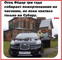 Шутка юмора