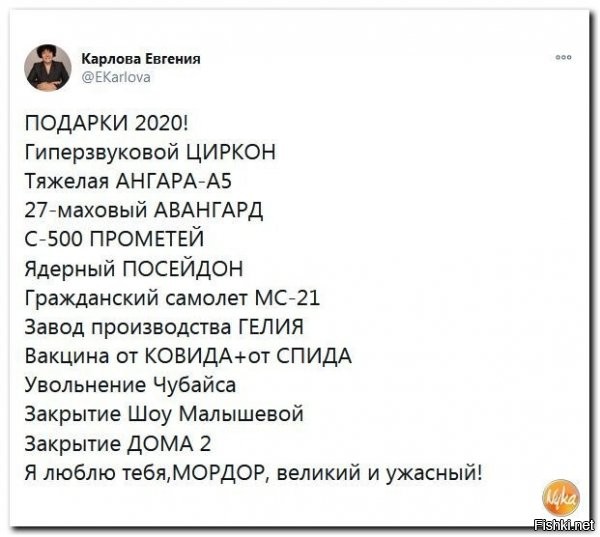 чот я провтыкал, что вакцину от СПИДА (ВИЧ) сделали..вау... еще одно био оружие наглосаксов (по иронии их и поразившее) сошло на нет? круто.
малышева... - закрывать туфту - здорово :)))