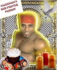 Нас признали цветными 