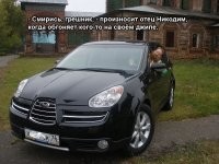 Минусы, просто так ставим, или личную неприязнь кто-то ко мне испытывает?