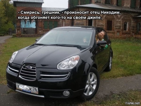 Минусы, просто так ставим, или личную неприязнь кто-то ко мне испытывает?