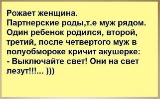 Шутка юмора