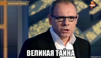 Ванька снова  в своём говно-стайле