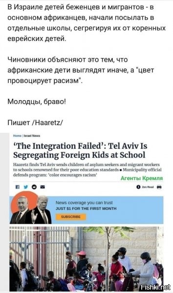 Политические комментарии из инета