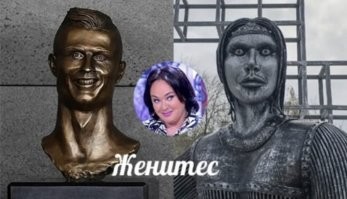 В Нововоронеже установили памятник Алёнке в духе постапокалипсиса