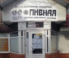 45 витрин и афиш времен СССР