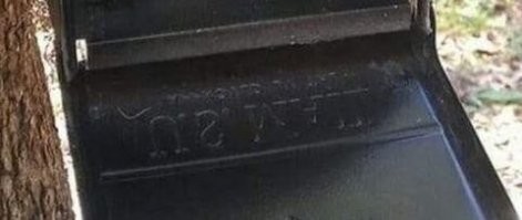 Ето какой-то неправильный австралийский почтовой ящик...