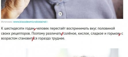 Какая сорока, блин? Неуч! "Одна сорокатрёхсантиметровая" или "одна 43-сантиметровая"! 

 

Срочно в школу! Что ни предложение, то ошибка! 

@397139 Почему можно пожаловаться и заблокировать комментарий, но нельзя пожаловаться и заблокировать пост? Вы публикуете посты для широкой аудитории! Вы позиционируете себя как СМИ! Так почему вы занимаетесь распространением безграмотности? Неужели нельзя один раз нанять корректора или делать какой-то более тщательный отбор среди писак, претендующих на право называться авторами? Или бабло рулит, а на всё остальное наплевать?..