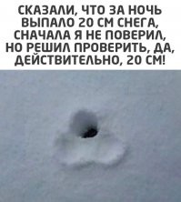 Все по-разному развлекаются.