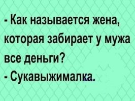 Исследователи форумов и соцсетей: о меркантильности