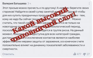 Наши старики и так каждый новый год встречают в узком семейном кругу. Не до рестораций с цыганами...