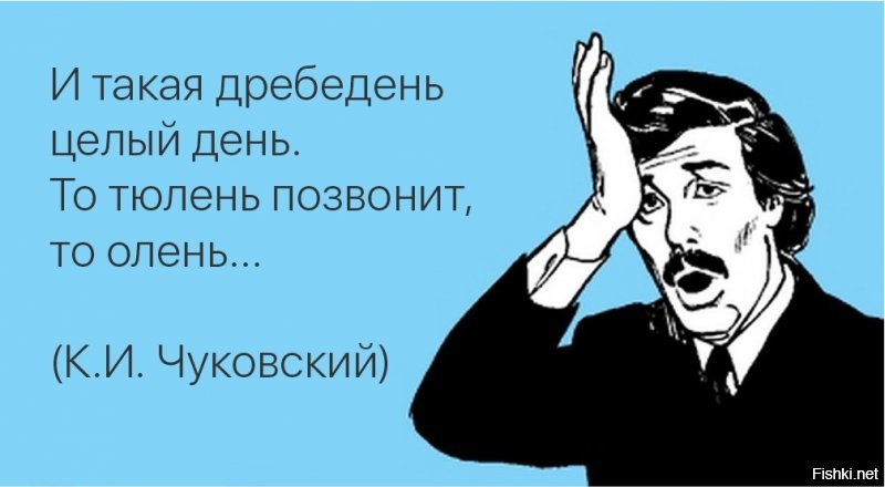 Что ФСБшники с трусами Навального делали, или пранк года от ФБК: реакция