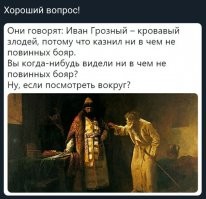 Топ-менеджеры структуры "Ростеха" фиктивно устроили на работу своих мужей