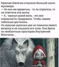 Дракон и молодильные яблоки