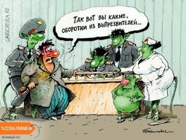 В России восстановят систему медвытрезвителей
