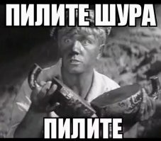 Ностальгия по фунтофилии: на чем наши предки обвешивали покупателей