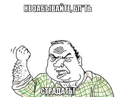 "Требуются менеджеры по сбору подаяния": убойные церковные объявления