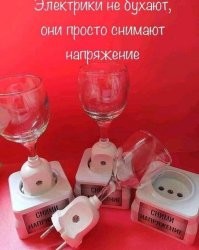 С днем энергетика!!!