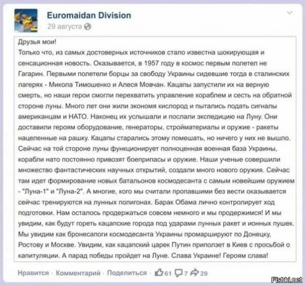 Ути-пути, какая милота. Я как любитель фантастики просто плачу горькими слезами.