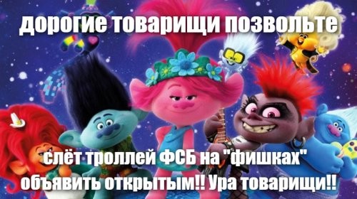 Что ФСБшники с трусами Навального делали, или пранк года от ФБК: реакция