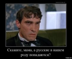 Евреи: характерные черты. Как распознать еврея?