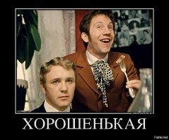 Аленка - всё: испугавший жителей Нововоронежа памятник демонтировали, чтобы доработать