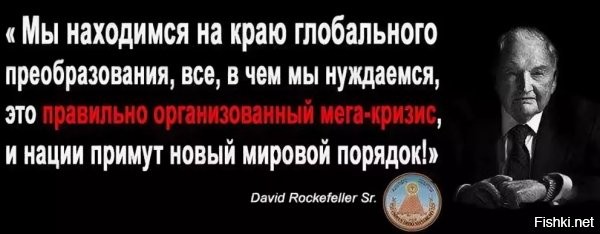 «Беспредел национальных интересов» погубит человечество