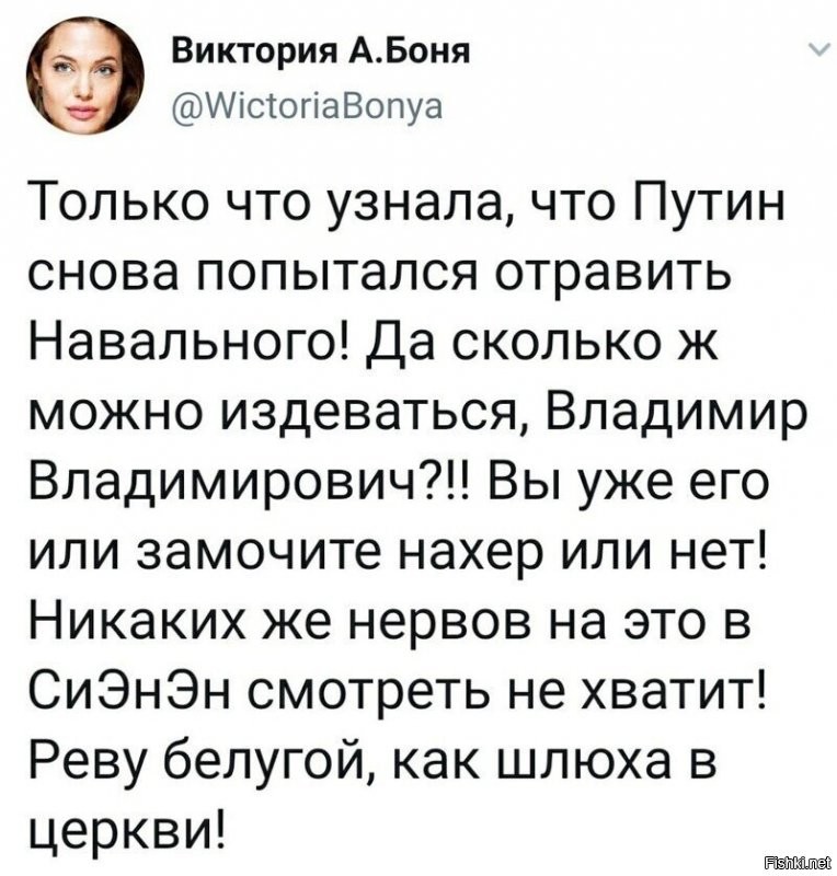 Что ФСБшники с трусами Навального делали, или пранк года от ФБК: реакция