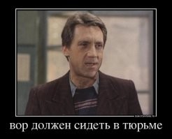 Топ-менеджеры структуры "Ростеха" фиктивно устроили на работу своих мужей