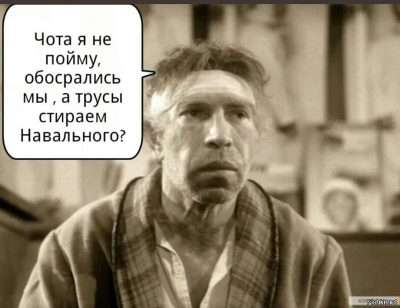 Что ФСБшники с трусами Навального делали, или пранк года от ФБК: реакция